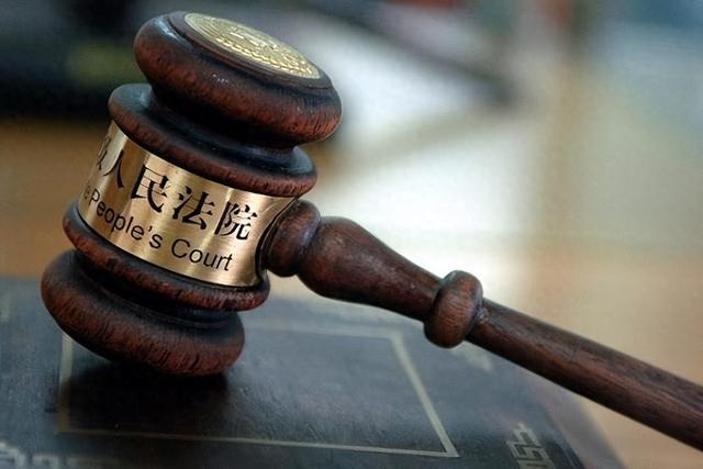最高人民法院发布《关于审理执行异议之诉案件适用法律问题的解释》